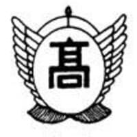 茨城県　茨城県立古河第一高等学校   3年  N.S