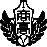 埼玉県　埼玉県立浦和商業高等学校   3年  K.R