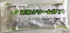 抹茶クリームサンドコッペパン