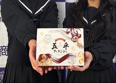 五平フェイナンシェ