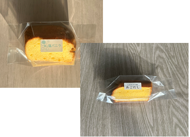 シフォンケーキ（あごだし・塩バニラ）
